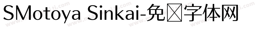 SMotoya Sinkai字体转换